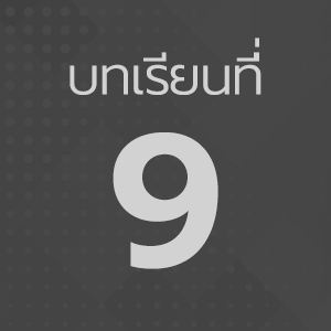 วิธีการถอดเล็บต่างๆ